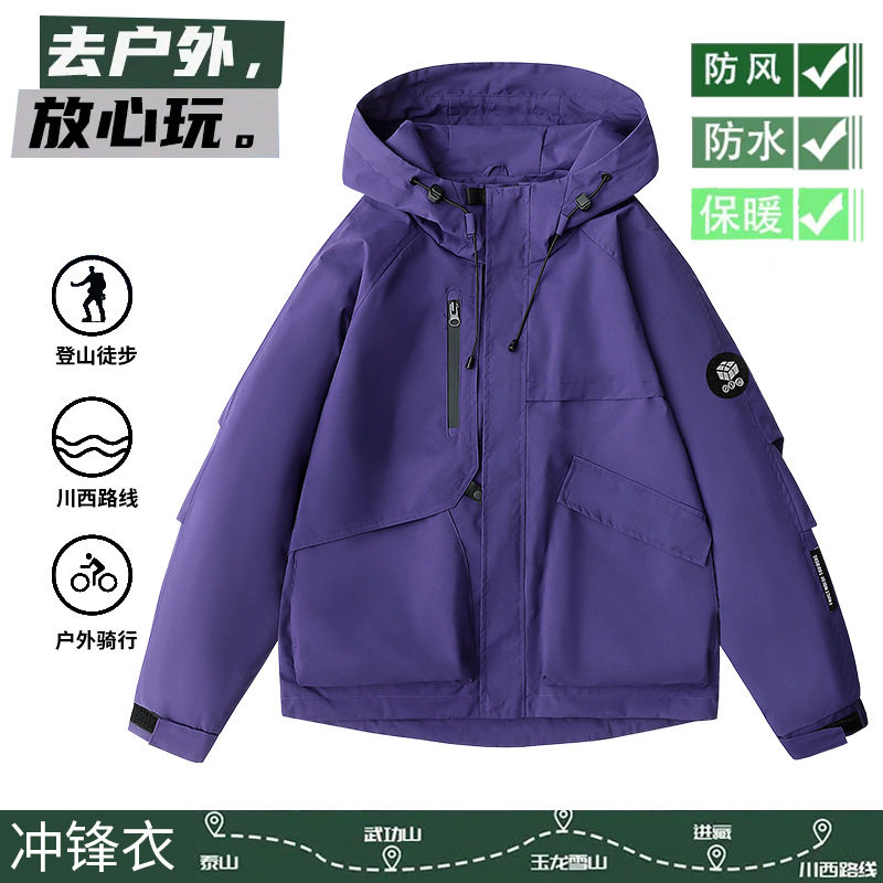 爸爸上衣中老年春秋外套中年男士春秋装男女同款防风防水冲锋衣