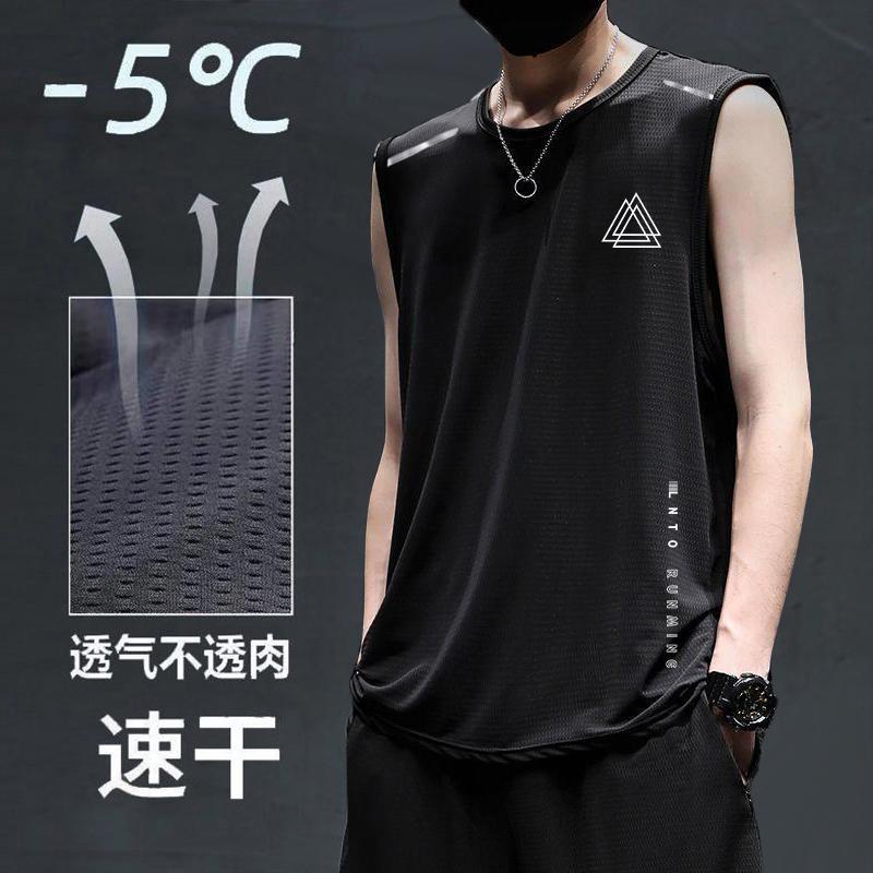 潮牌正品男士冰爽背心网孔凉感透气夏季无袖上衣健身速干网眼汗衫