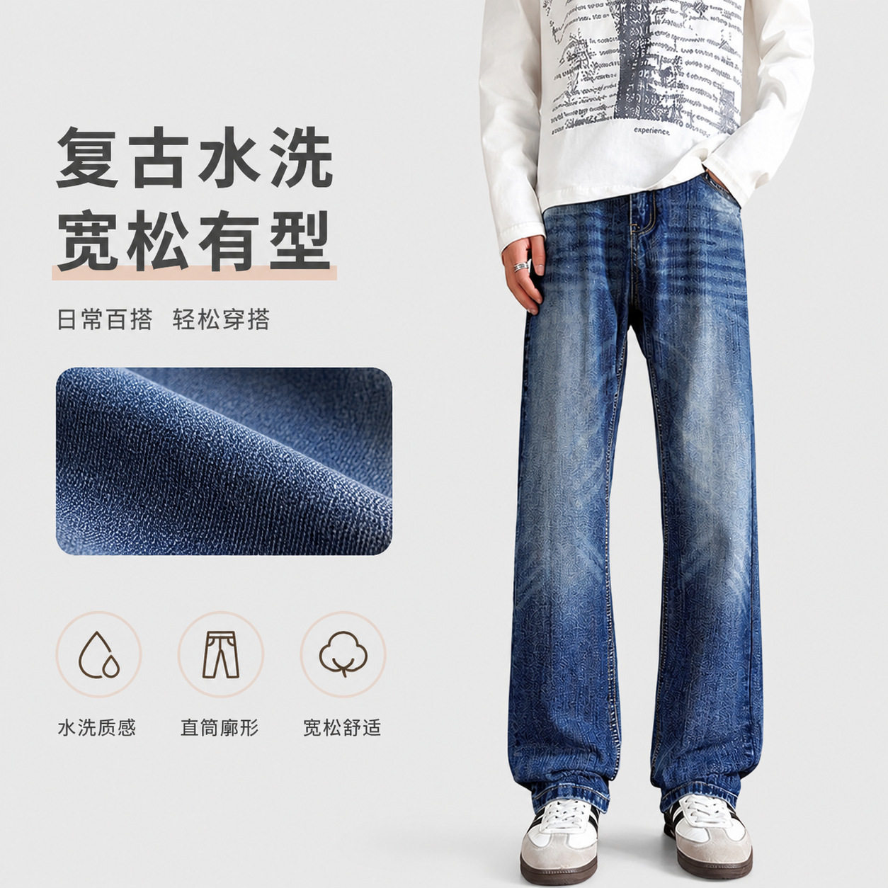 尚谷男装 初秋男款微喇牛仔裤新款宽松高街休闲裤子美式复古长裤