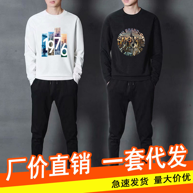 衫少服饰男士薄款休闲套装春秋韩版时尚定制印花长袖上衣2025新款