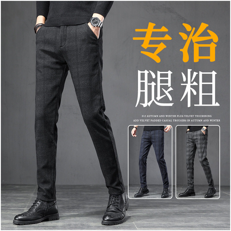 休闲裤男士新款男裤秋冬宽松直筒商务西装裤弹力百搭潮流加绒长裤