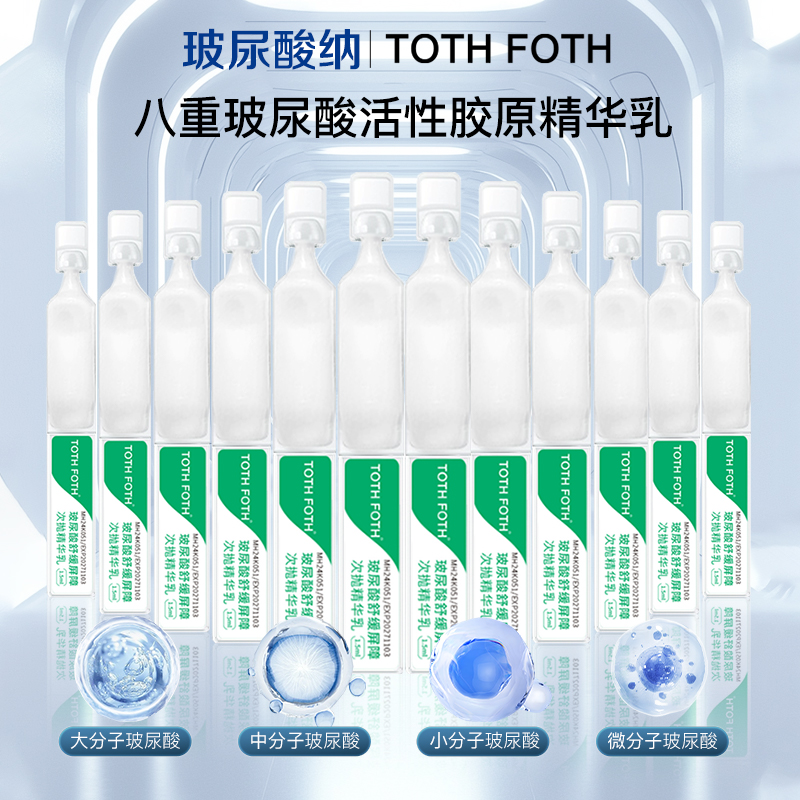 华熙生物原料12支白纱布系列