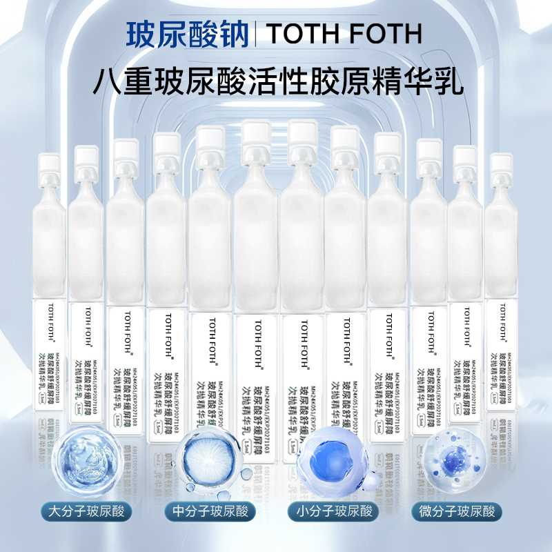 华熙生物原料12支白纱布系列次抛