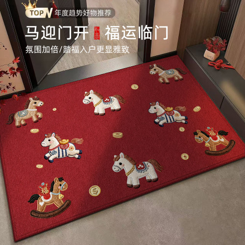 2026马年新款入户门地垫红色门垫高级乔迁门口脚垫免洗地毯可裁剪