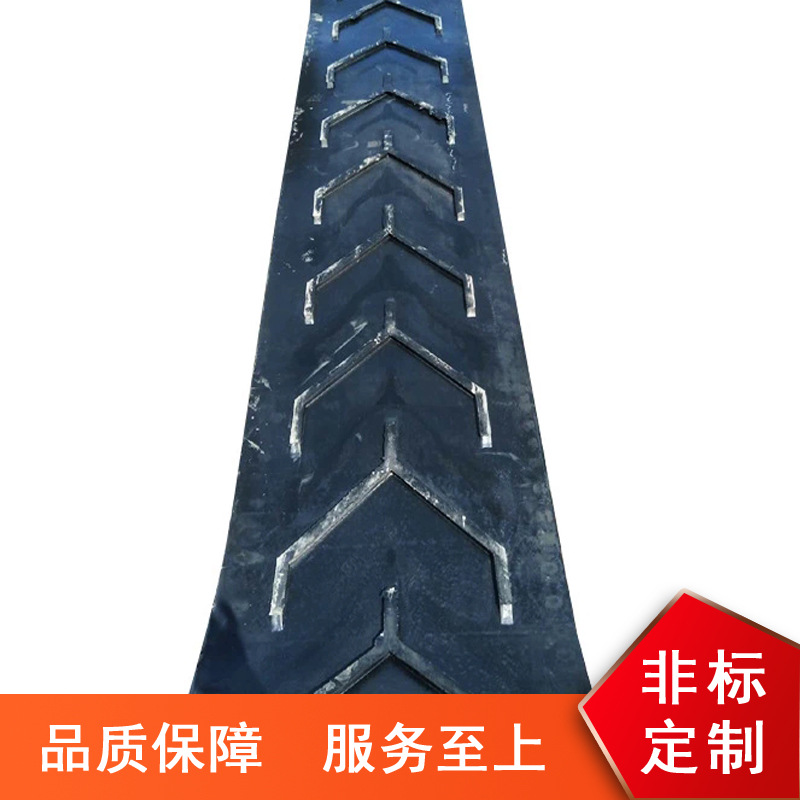 厂家供应矿用花纹输送带 输送机传动带 帆布爬坡带人字运输带