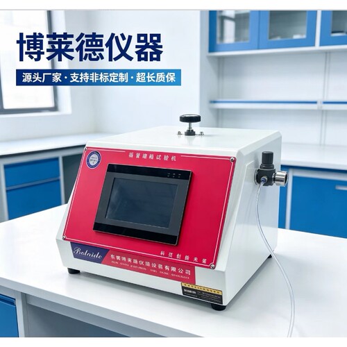 触屏自动型YY0337.1气管插管缩陷测试仪气管插管突出性能测试机