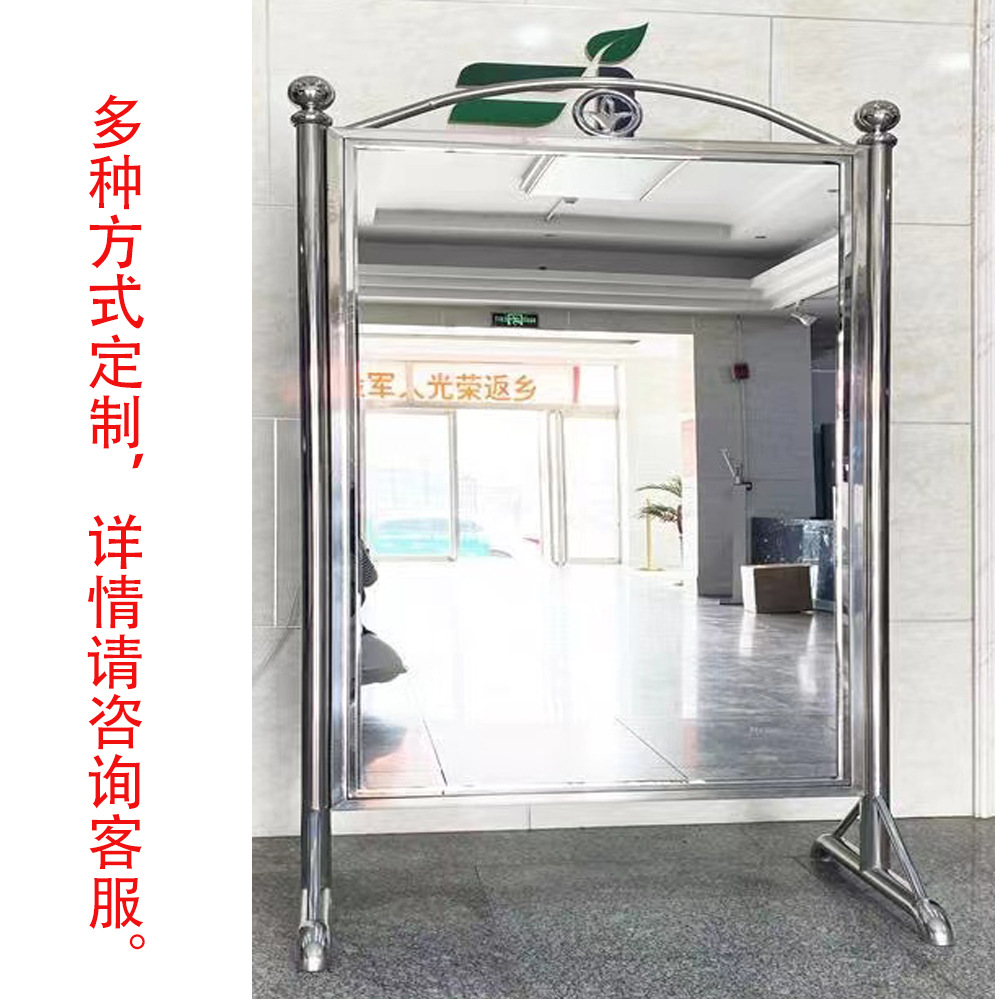 单位不锈钢仪容镜军容镜风纪镜单位落地镜行政机关单位大厅正衣镜