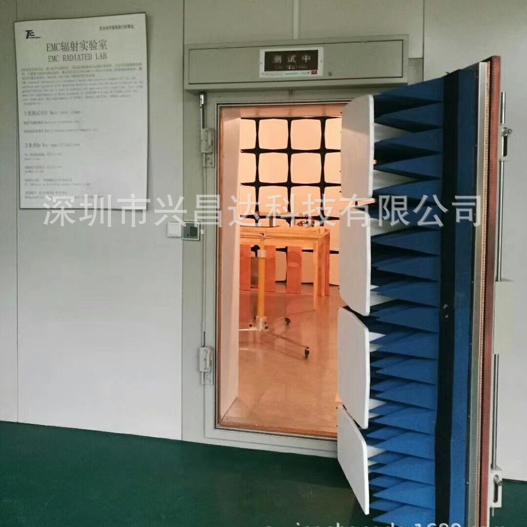 微波暗室OTA天线微波暗室 射频EMC屏蔽电波无线高频屏蔽室