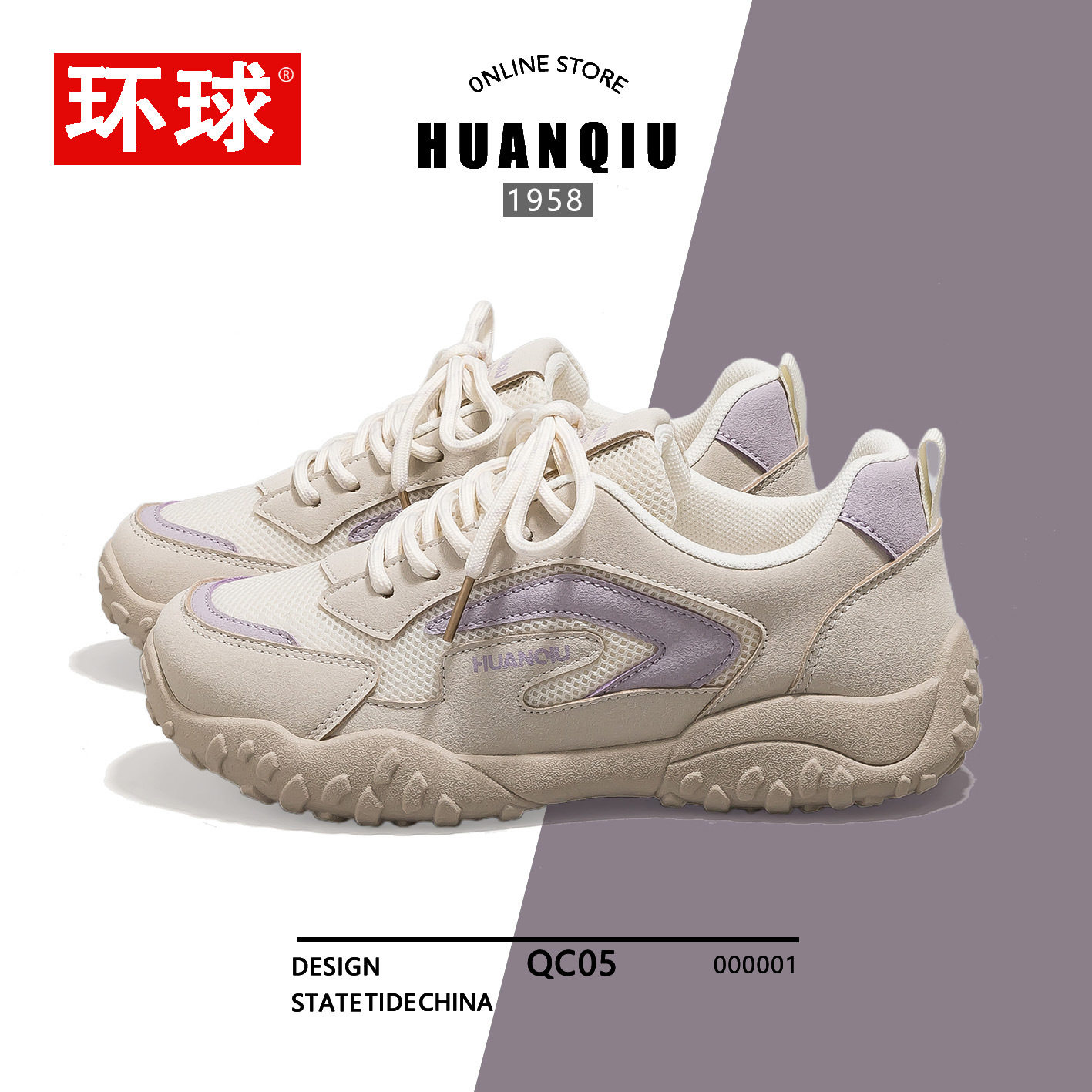 环球新款增高减震女登山鞋