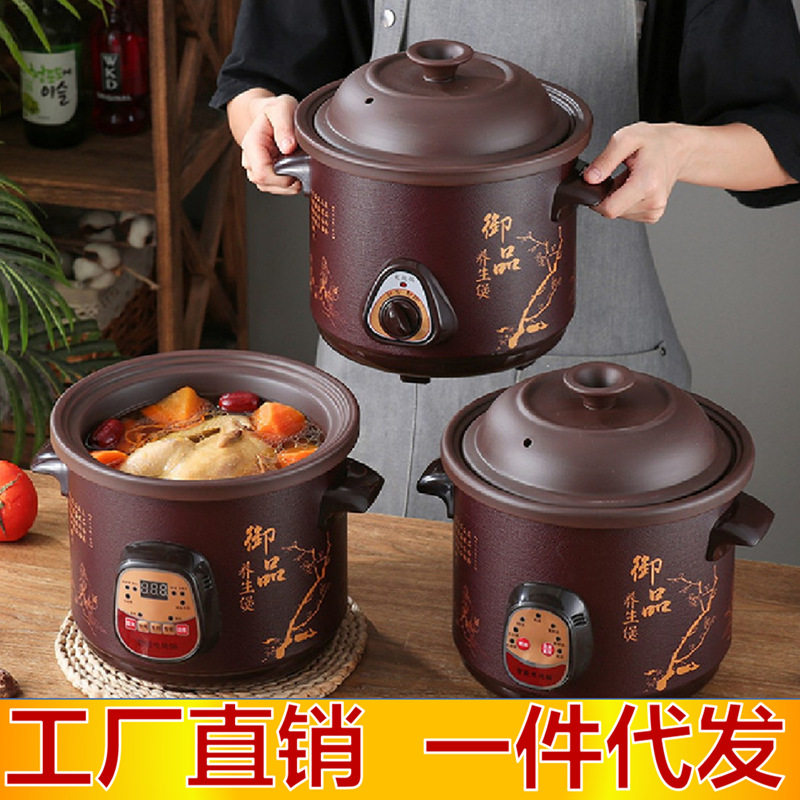 迈巴赫官网全自动养生电砂锅煲汤锅家用小炖盅电炖锅熬煮粥神器陶