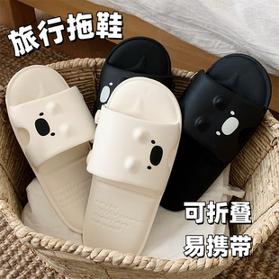 细细条情侣夏季可爱小熊凉拖鞋酒店出差旅行便携式可折叠拖鞋男女