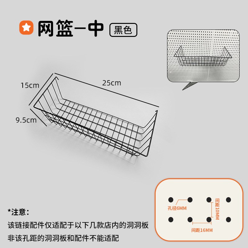 网红圆孔洞洞板置物架铁艺冲孔板墙面收纳架五金工具挂板展示超市