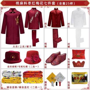 高端女寿衣送老衣全套现代款休闲年轻款装冲喜衣寿老衣服殡葬用品