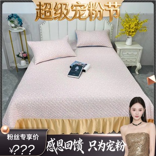 床盖BX6001 超柔水洗棉花边长裙款 超级宠粉节