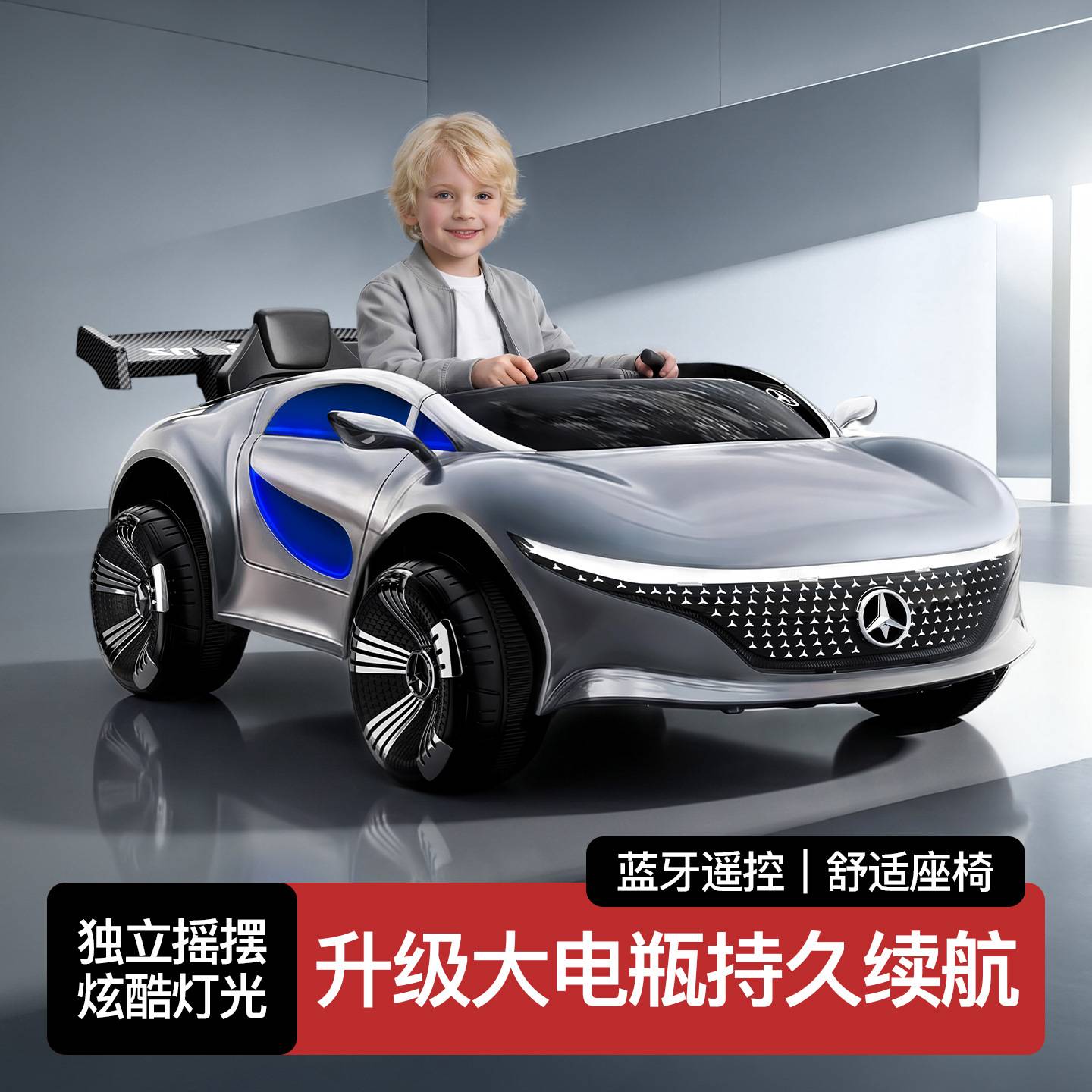 儿童四轮电动车可坐人遥控玩具车