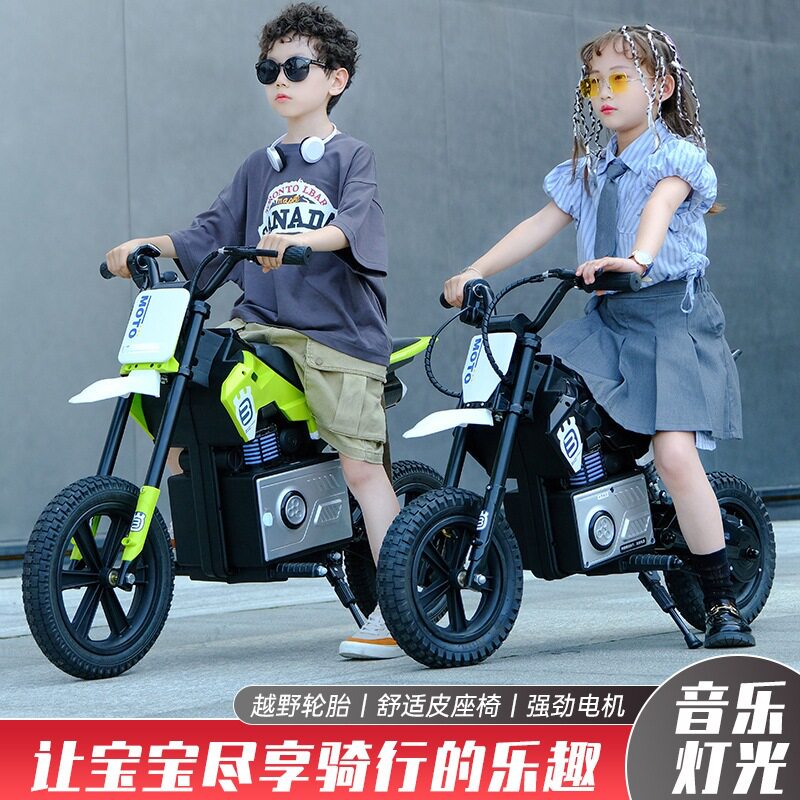 儿童电动摩托车充气越野三轮车