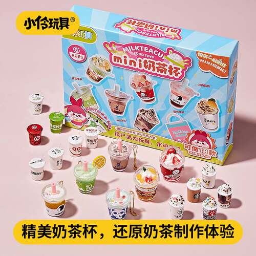 儿童手作食玩材料包套装仿真微缩
