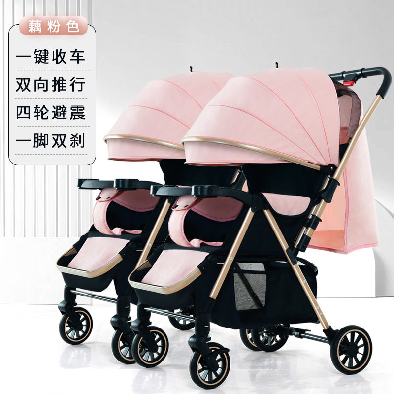 双胞胎新款高景观双向减震可坐躺