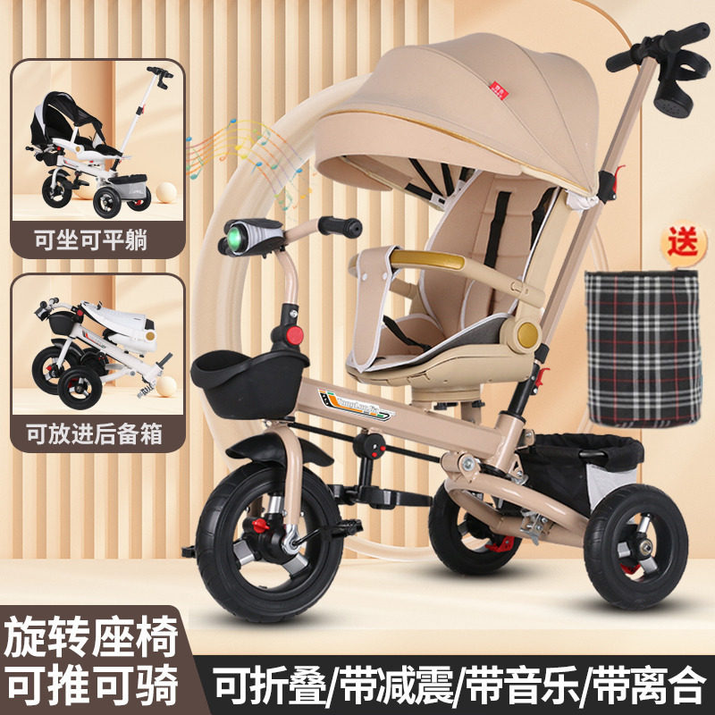 儿童三轮车可折叠手推车自行车16