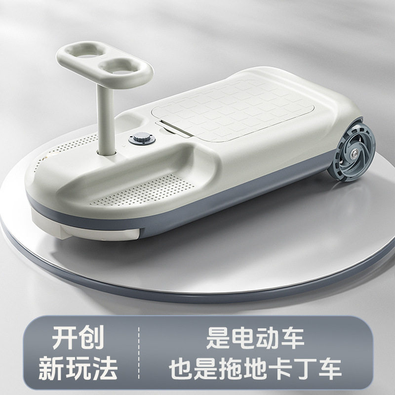 拖地扭扭车儿童电动大人可坐防