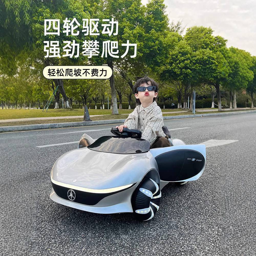 儿童四轮驱动科幻电动车带遥控可