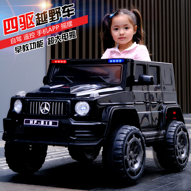 奔驰大G儿童电动汽车四轮越野车