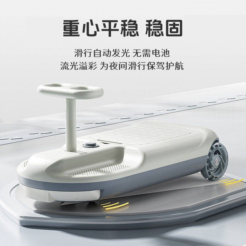 英国电动扭扭车儿童宝宝可坐四轮