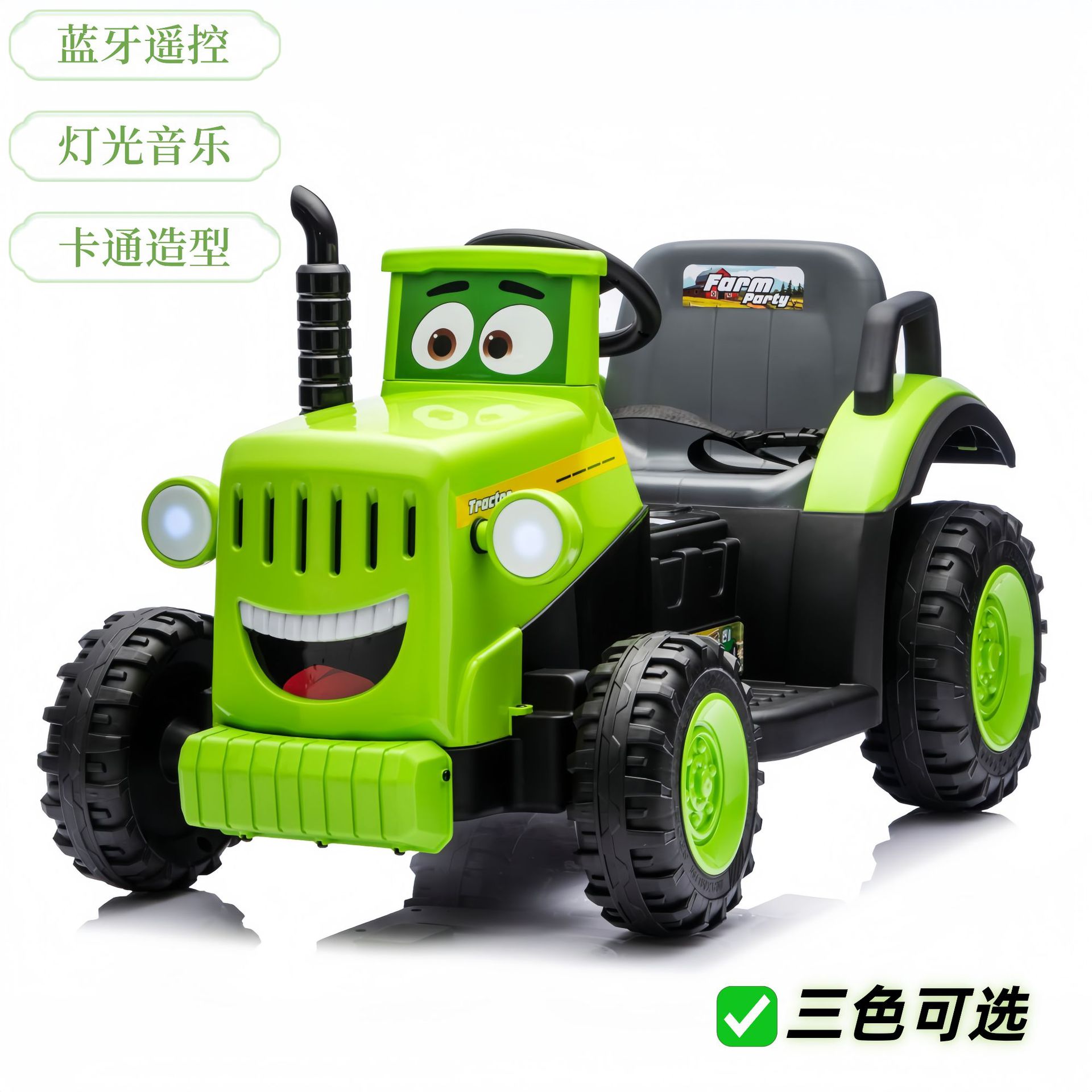 儿童电动拖拉机四轮卡通玩具车｜