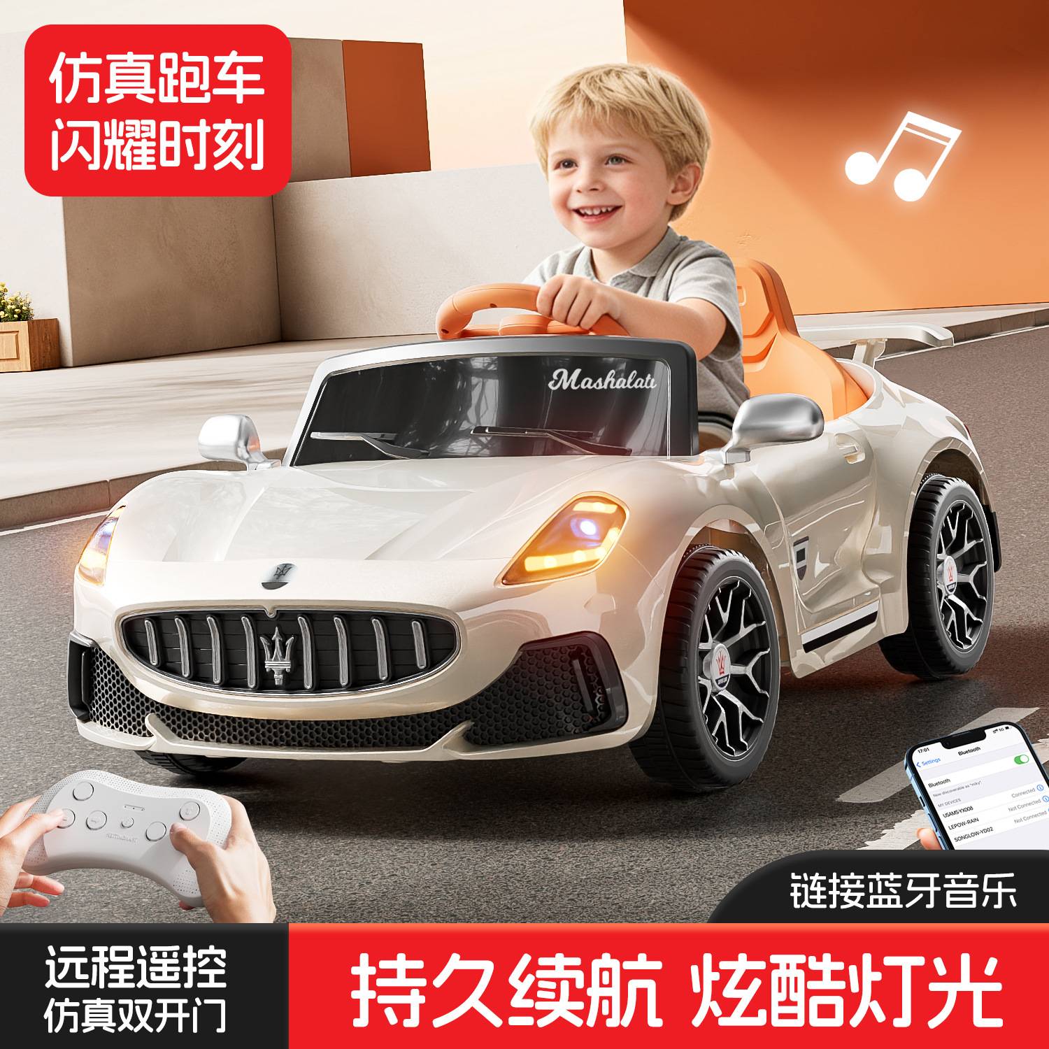 儿童四轮四驱遥控电动车玩具车|