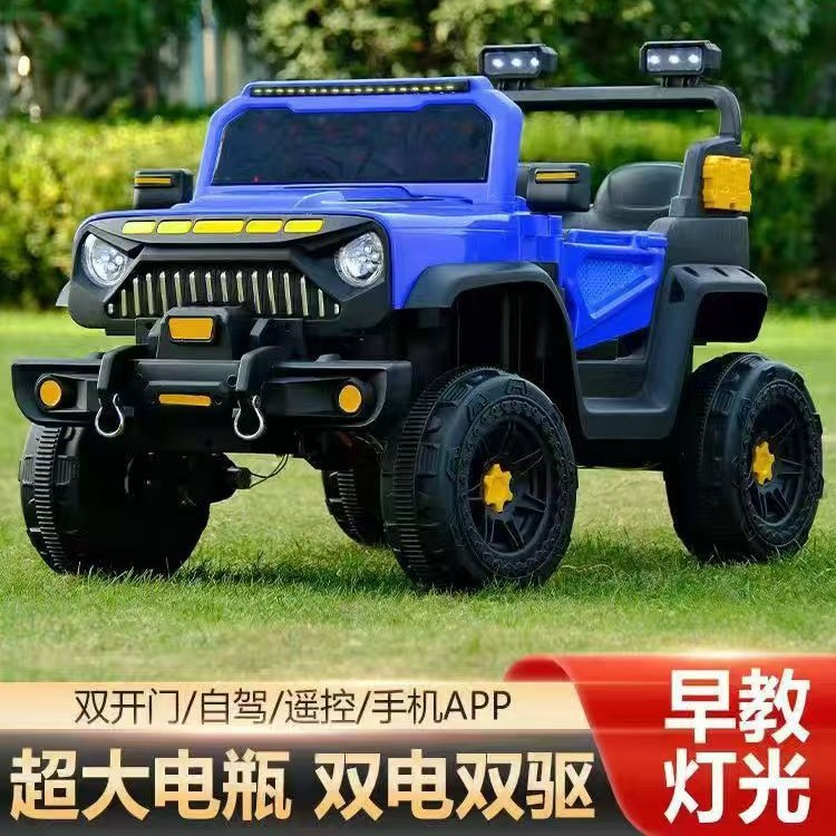 新款儿童遥控越野电动汽车|带+