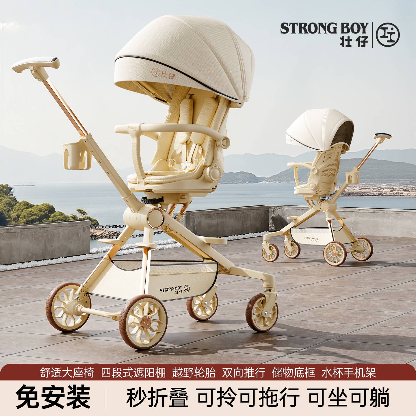 新款溜娃手推车宝宝可坐躺超轻便