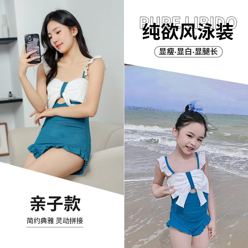 新款亲子泳装女款连体荷叶边女童公主可爱结度假海边母女泳衣涤纶