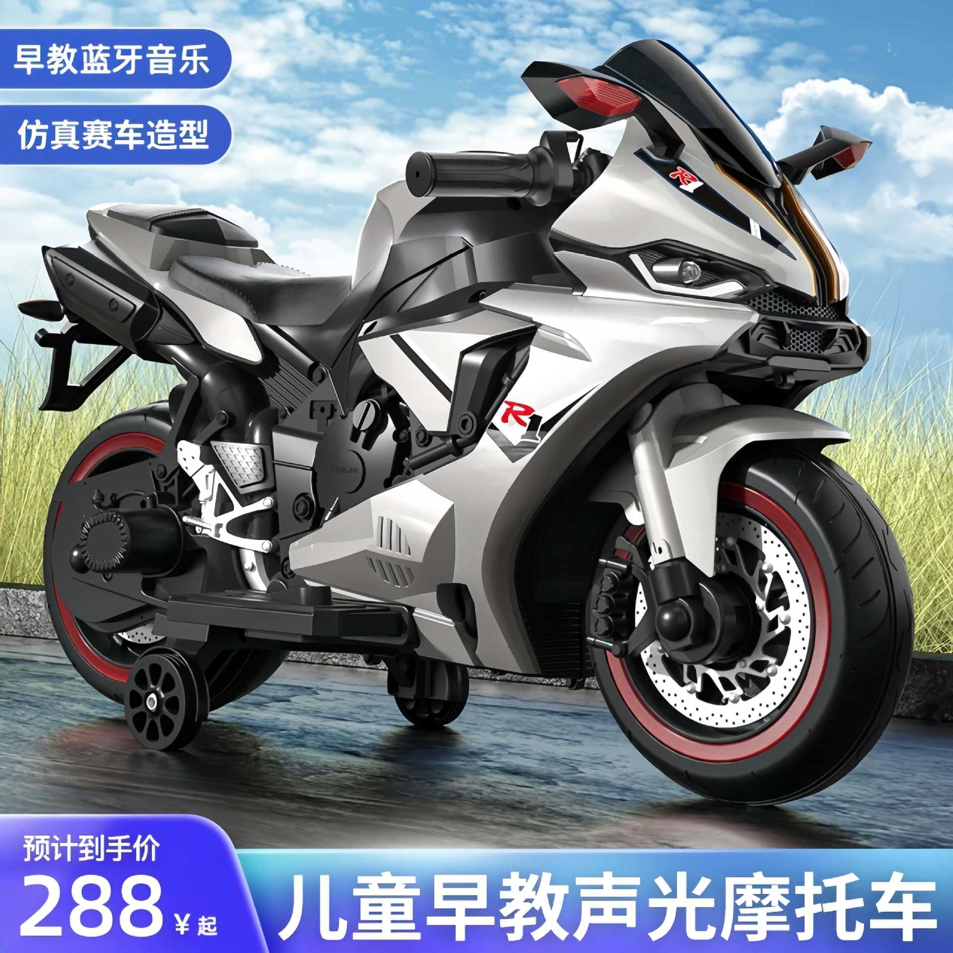 儿童电动摩托车可坐人三轮玩具车