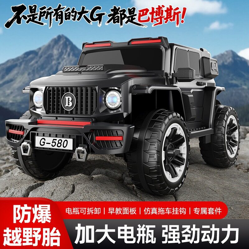 儿童四轮遥控越野电动车|可坐人