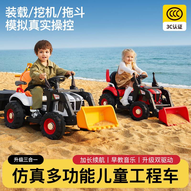 儿童电动拖拉机四轮遥控玩具车｜