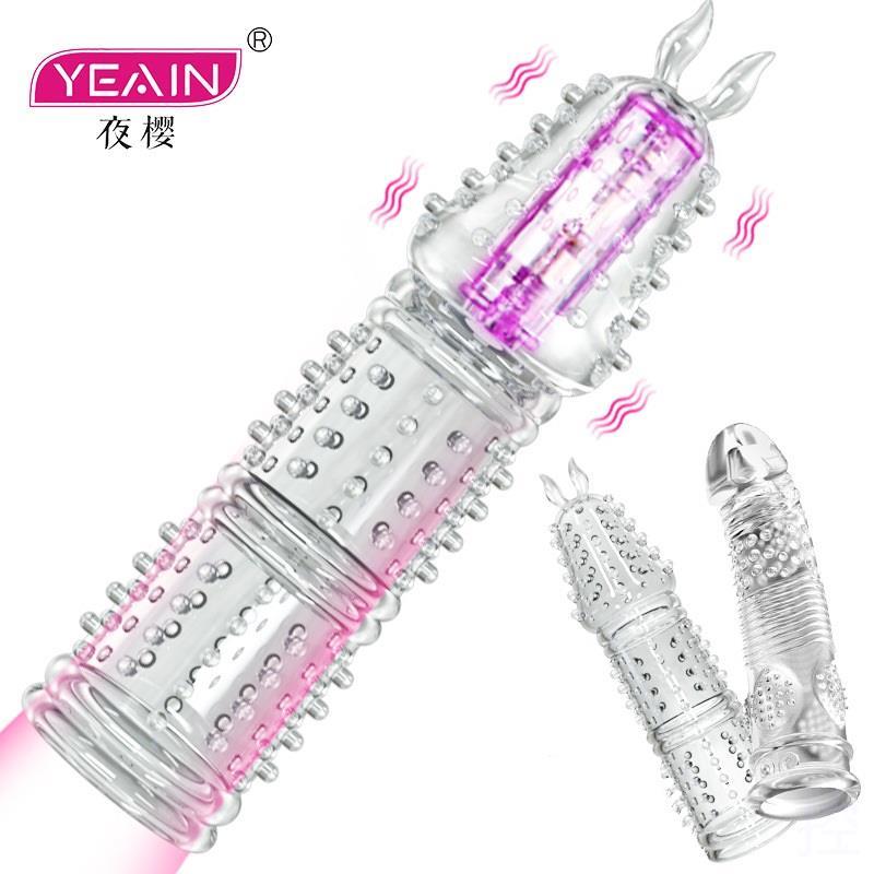 包邮夜樱透明水晶震动琅琊硅胶加长套夫妻互动共震午夜礼物姓宿舍