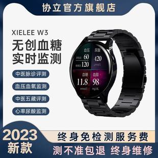 2023新款 血糖智能手表血壓心電圖測(cè)量?jī)x老人防丟4G定位高精準(zhǔn)測(cè)