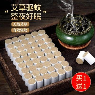 艾灸熏艾草蚊香棒底座户外家用室内艾条香薰艾柱底座香炉熏蚊子驱