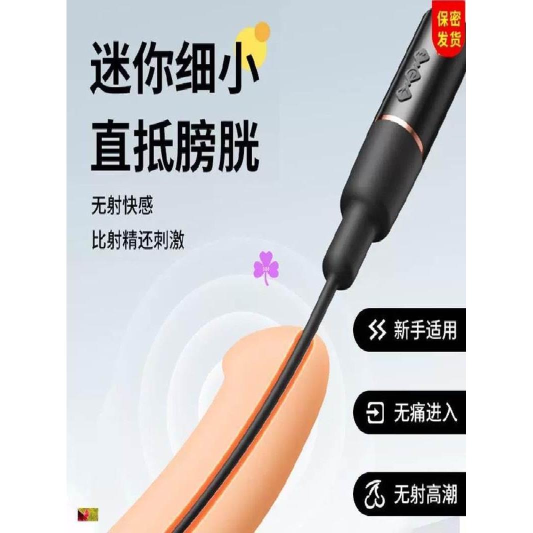 前内腺按摩器男生宿舍晚上玩具前高按摩器前列腺炎按摩私密仪器男