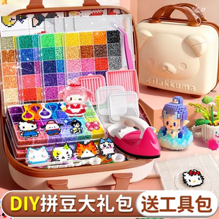 拼豆女孩手工diy材料包全套无聊解闷儿童益智玩具小学生10岁以上6