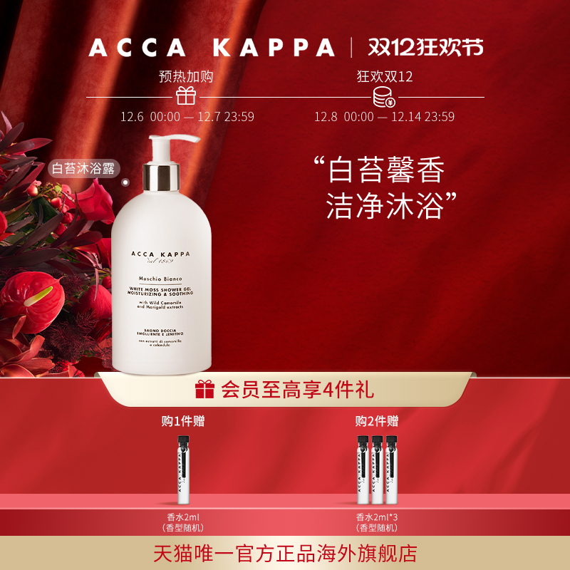 ٷƷACCA KAPPAԡ¶̦÷̲༡ 480.4Ԫ2(240.2Ԫ/)