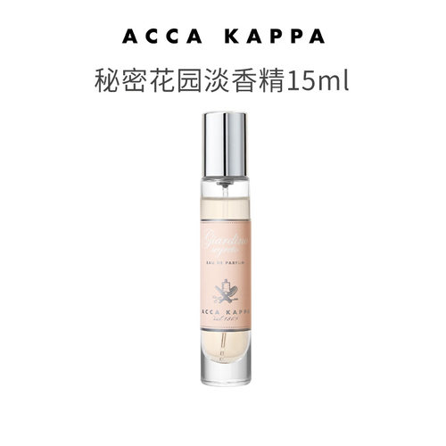 诱人而微妙的香水提升气质宛如暗夜里的玫瑰