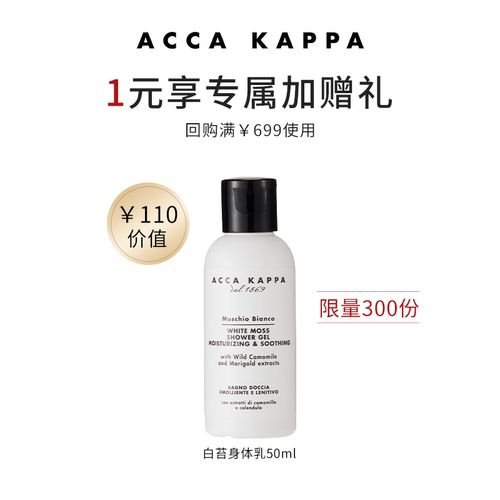 预定大额有价券