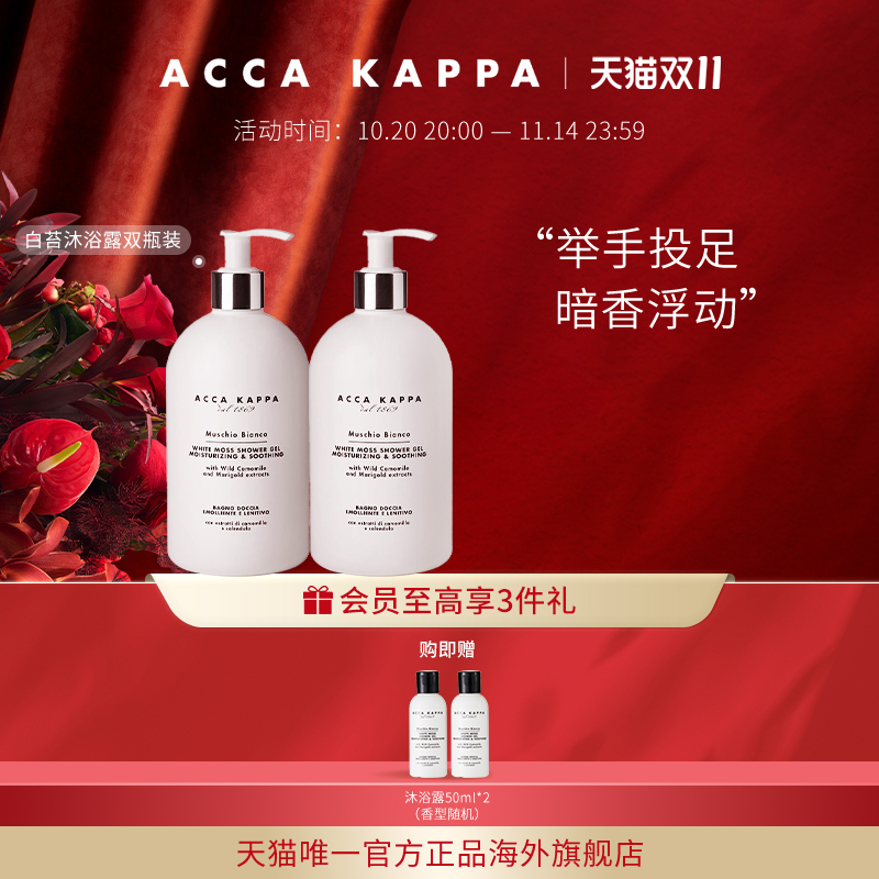 萃取植物精华的洁净因子温润质感，净化肌肤