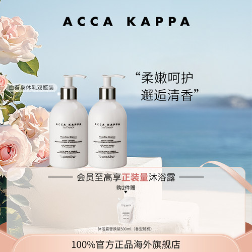 多重鲜活植萃糅合，给身体面部级柔润护理