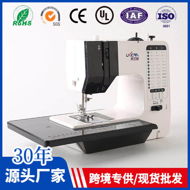 738缝纫机家用电动台式微型全自动缝衣机锁边机衣车