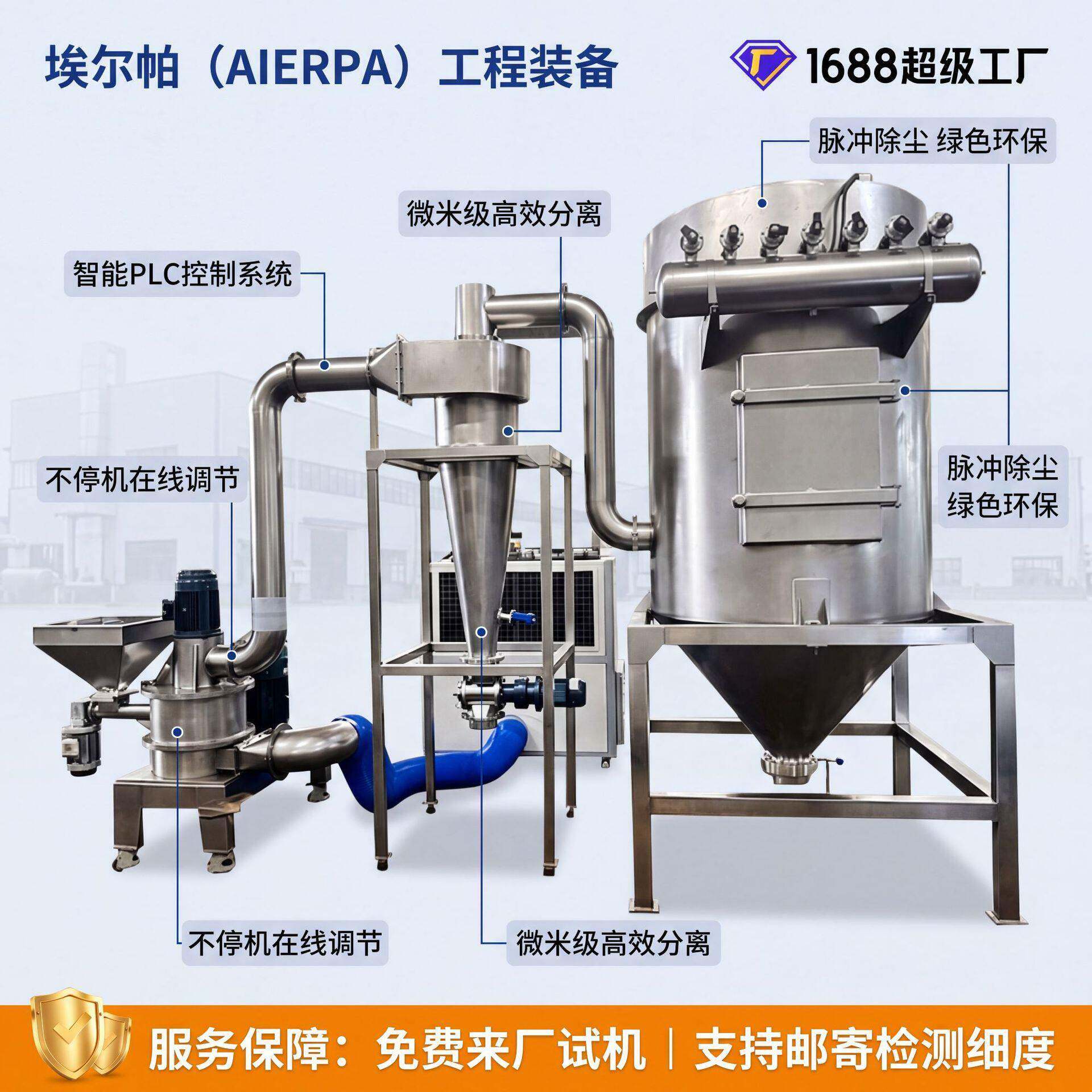 超微超细粉碎机不锈钢定制糖粉咖啡壳可可饼茶叶超细研磨机打粉机