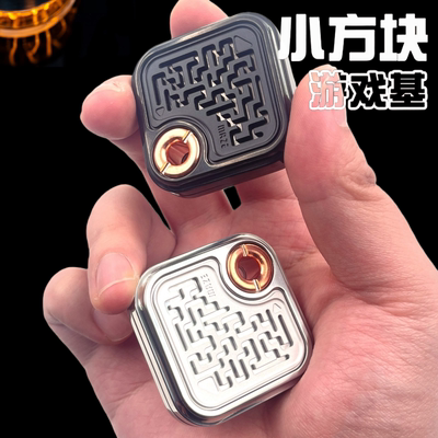 叮叮推牌01edc游戏基小方块迷宫金属机械推牌指尖潮玩解压玩具EDC