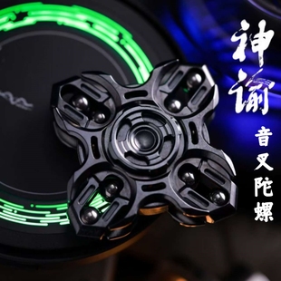 神谕音叉金属联动神域指尖陀螺EDC手指尖无聊解压神器减压玩具