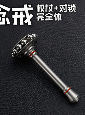念戒机械佛珠EDC赛博文玩陀螺啪啪币解压玩具DJG戒指指环金属潮玩